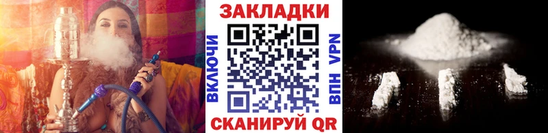 Наркошоп купить Cocaine  Мефедрон  Alpha-PVP  Марихуана  Курск