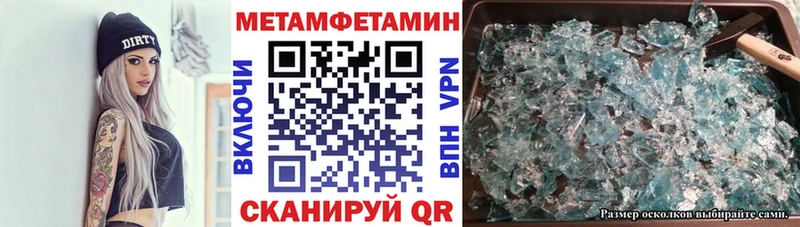 Купить закладки  Курск  АМФЕТАМИН Розовый 