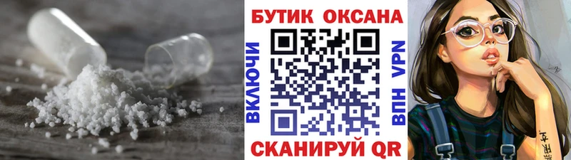 Купить закладки  Курск  Бутират оксана 