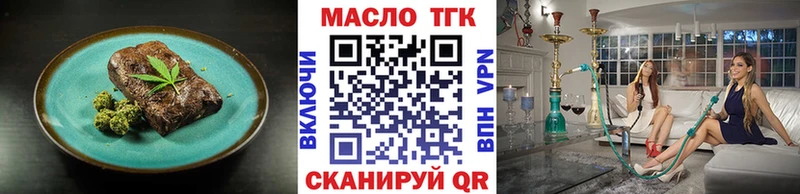 Купить где  Курск  Еда ТГК марихуана 