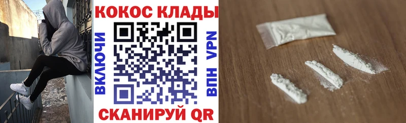 Cocaine Columbia  Купить где  Курск 