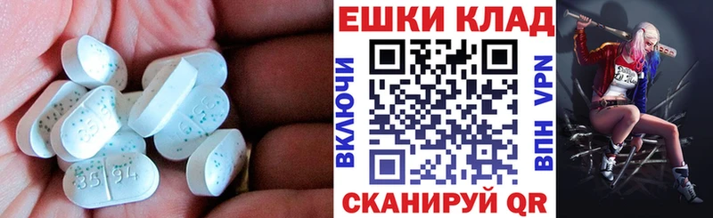 Экстази MDMA  Купить  Курск 