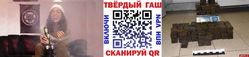 Купить где  Курск  ГАШ Изолятор 