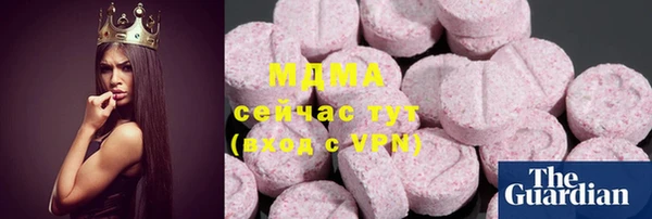 шишки Коряжма