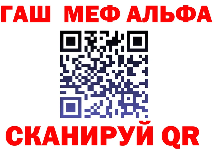 APVP Crystall зеркало darknet mega Курск
