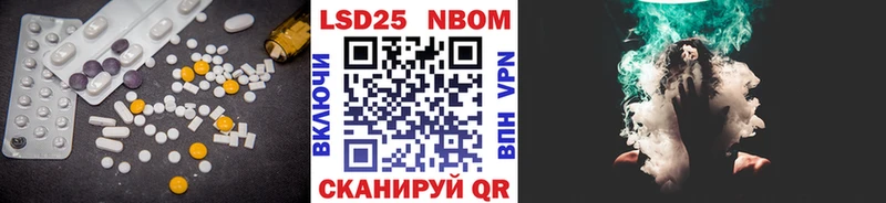 Купить закладки  Курск  LSD-25 экстази ecstasy 