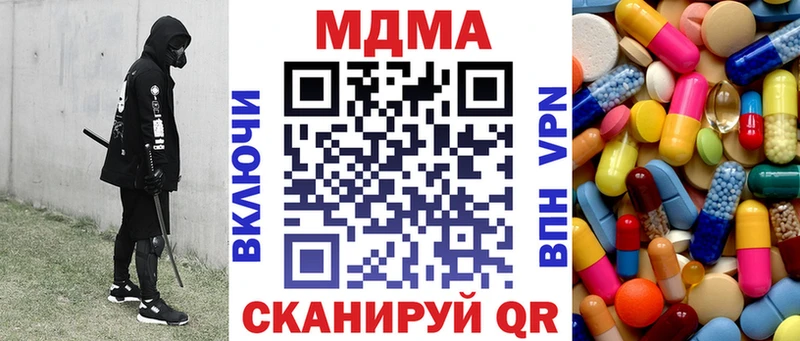 Купить закладки  Курск  MDMA VHQ 