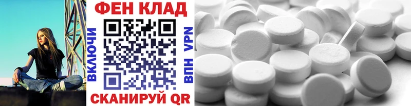 Купить закладки  Курск  Первитин Декстрометамфетамин 99.9% 