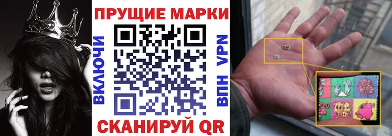 Купить где  Курск  Марки N-bome 1,8мг 